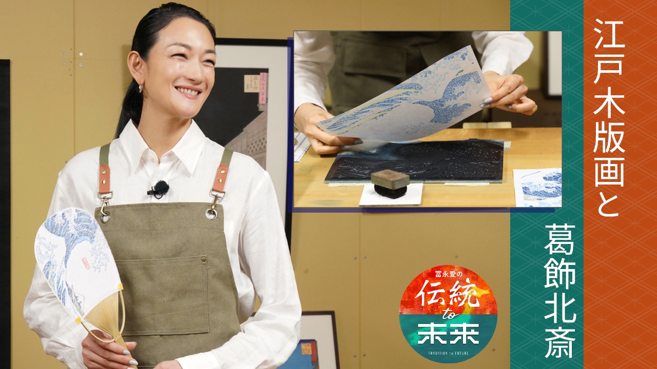 江戸木版画