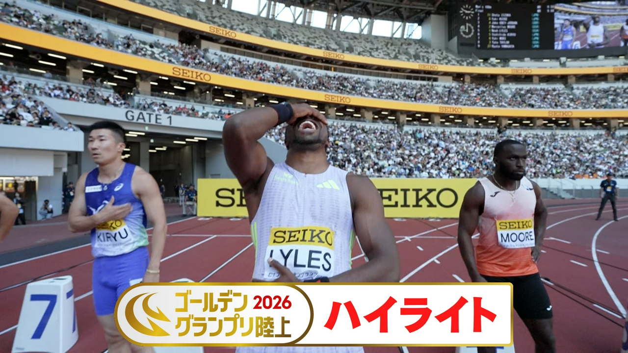 男子100m決勝ハイライト