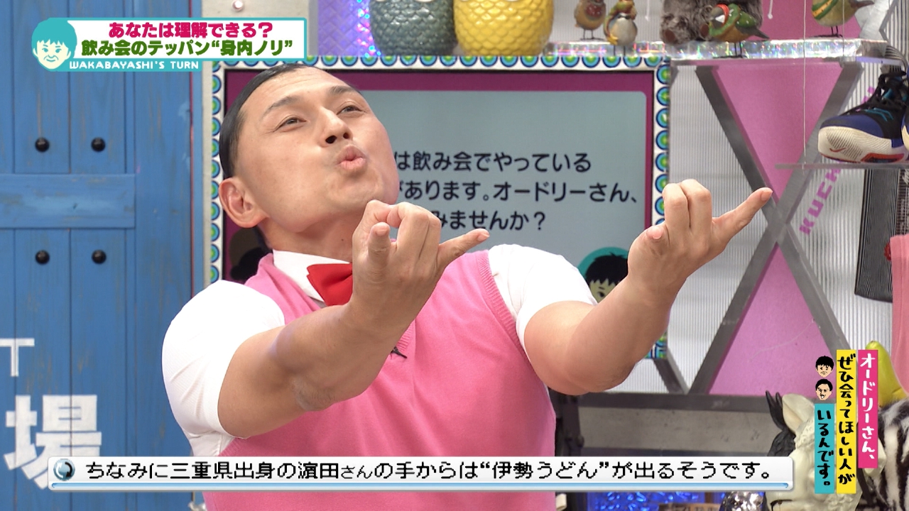 #341　身内ノリスパイダーマン/夫がひ弱すぎる