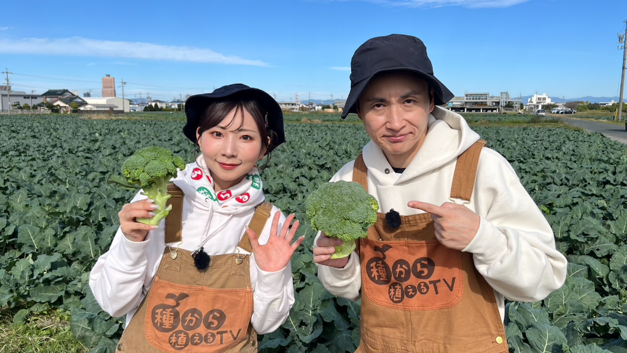 第190回 「ビジネス農ハウ」を学ぶ！