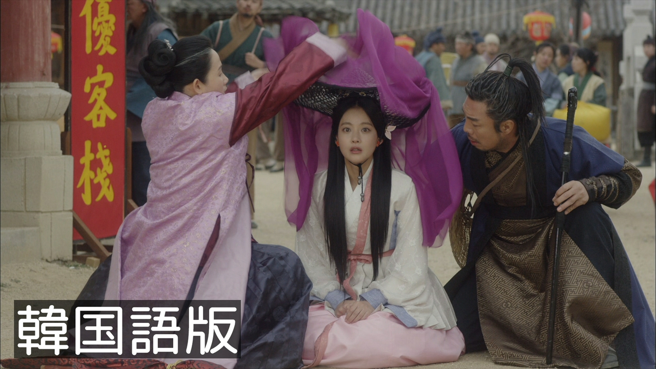第2話 幸運な花嫁【韓国語版】