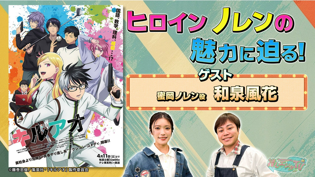 2026年5月14日放送分