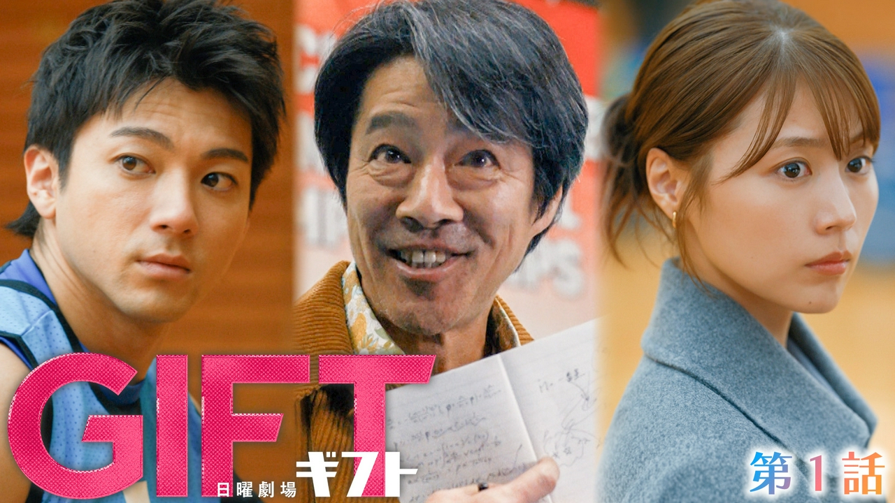 第１話 なんだコイツは!?クレイジー学者現る！