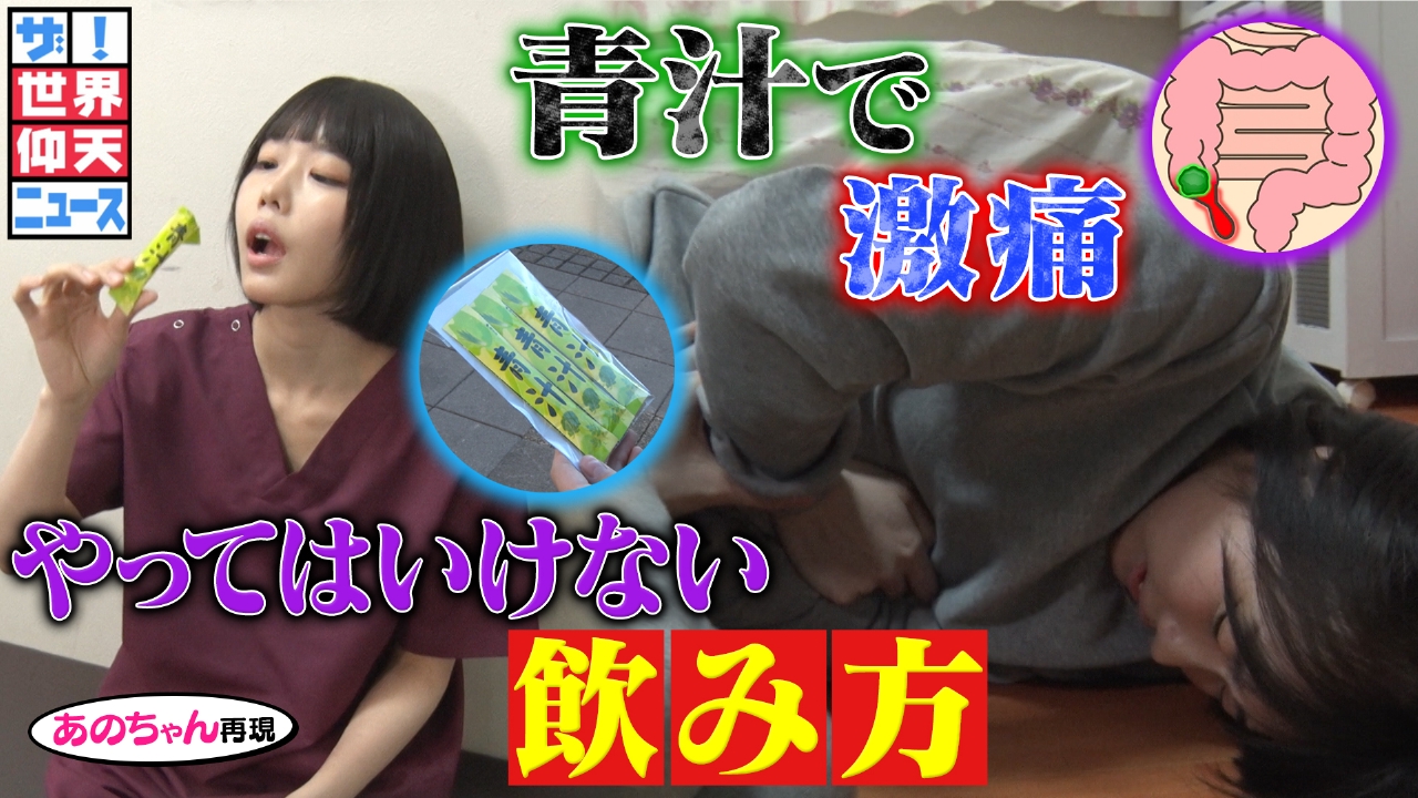 危険な食べ方！有名人熱演4連発…アレ入れすぎハンバーグで命の危機