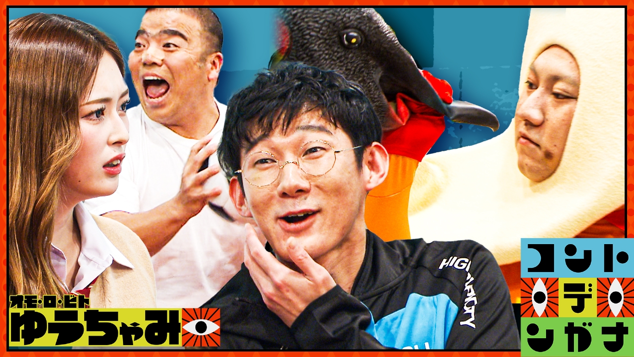 ナンマン暴力事件＆サッカーは左手使ってOK“はてはて村”の子供たち