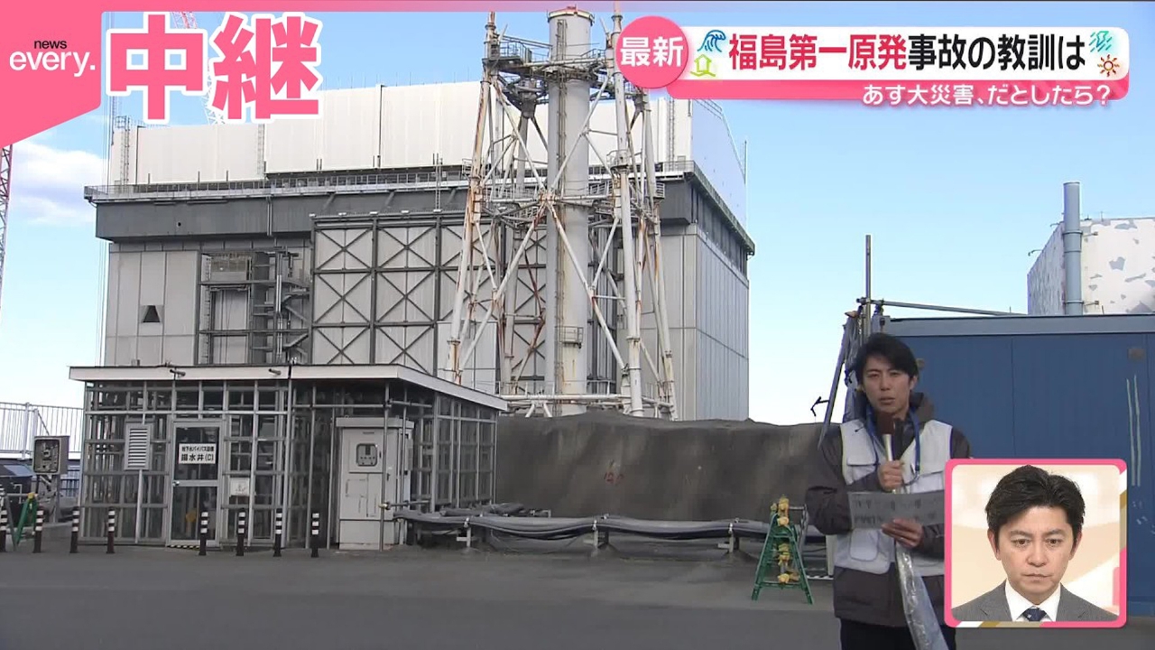 【福島第一原発】廃炉作業続く 事故の教訓は【あす大災害、だとしたら？】
