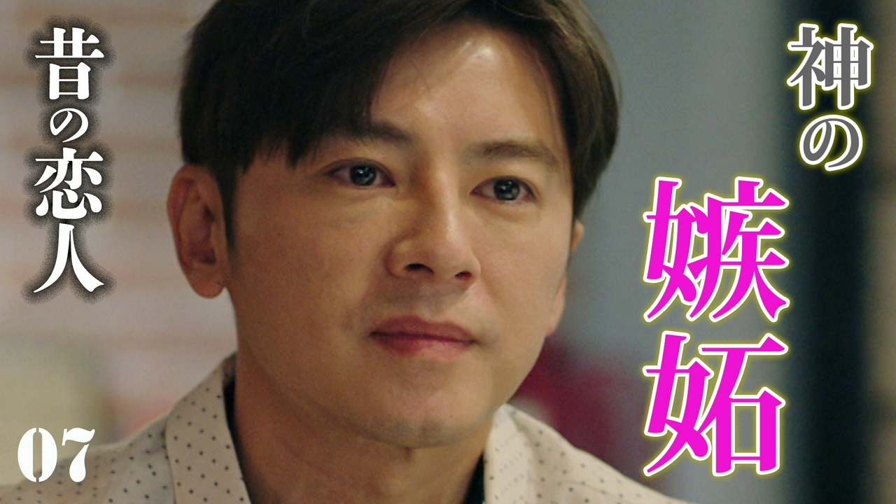 第7話　同じことをする