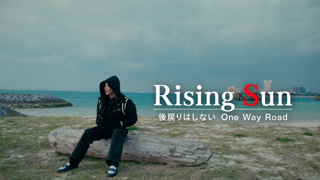 PSYCHIC FEVER　#１８　波打ち際の夢。