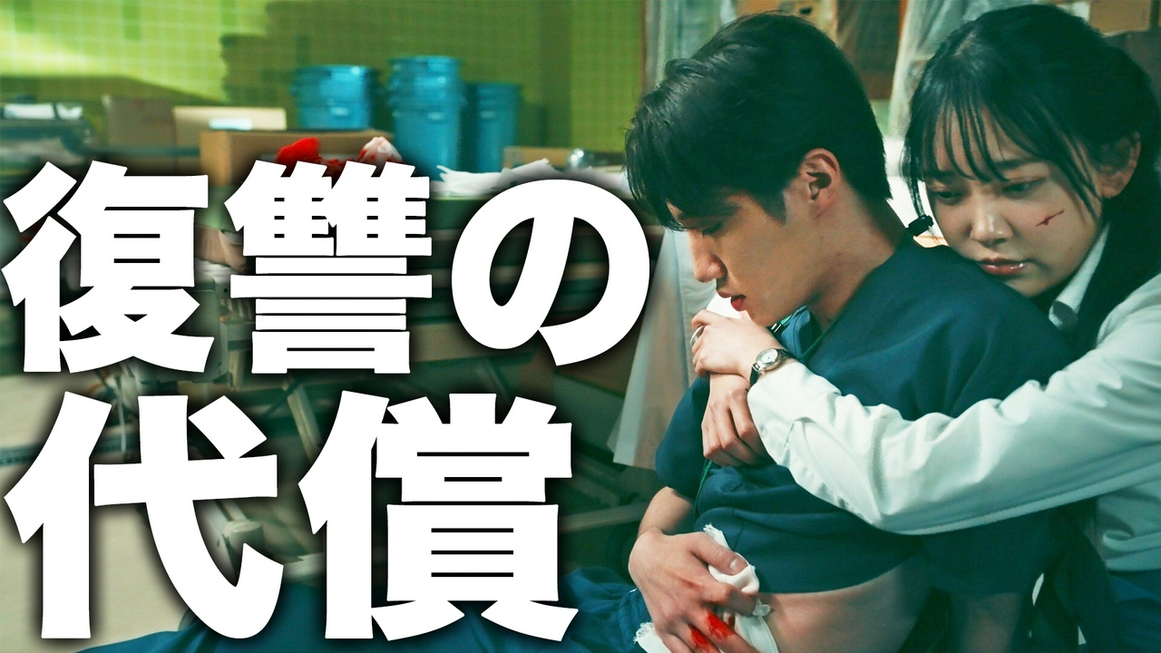 第７話・血は嘘をつかない。それでも私は、引き返さない。