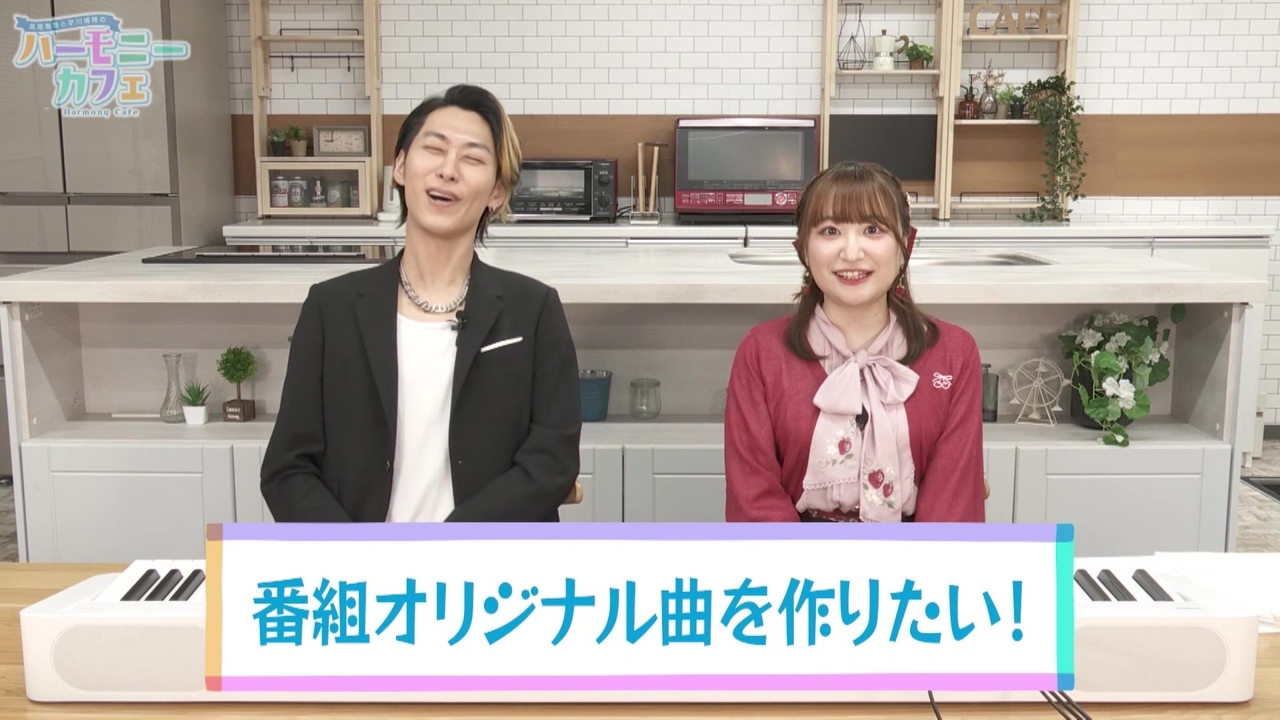 【第６回】遂に！番組オリジナル曲プロジェクトスタート！？高尾さんと早川さんの好きな番組のテーマソングは？