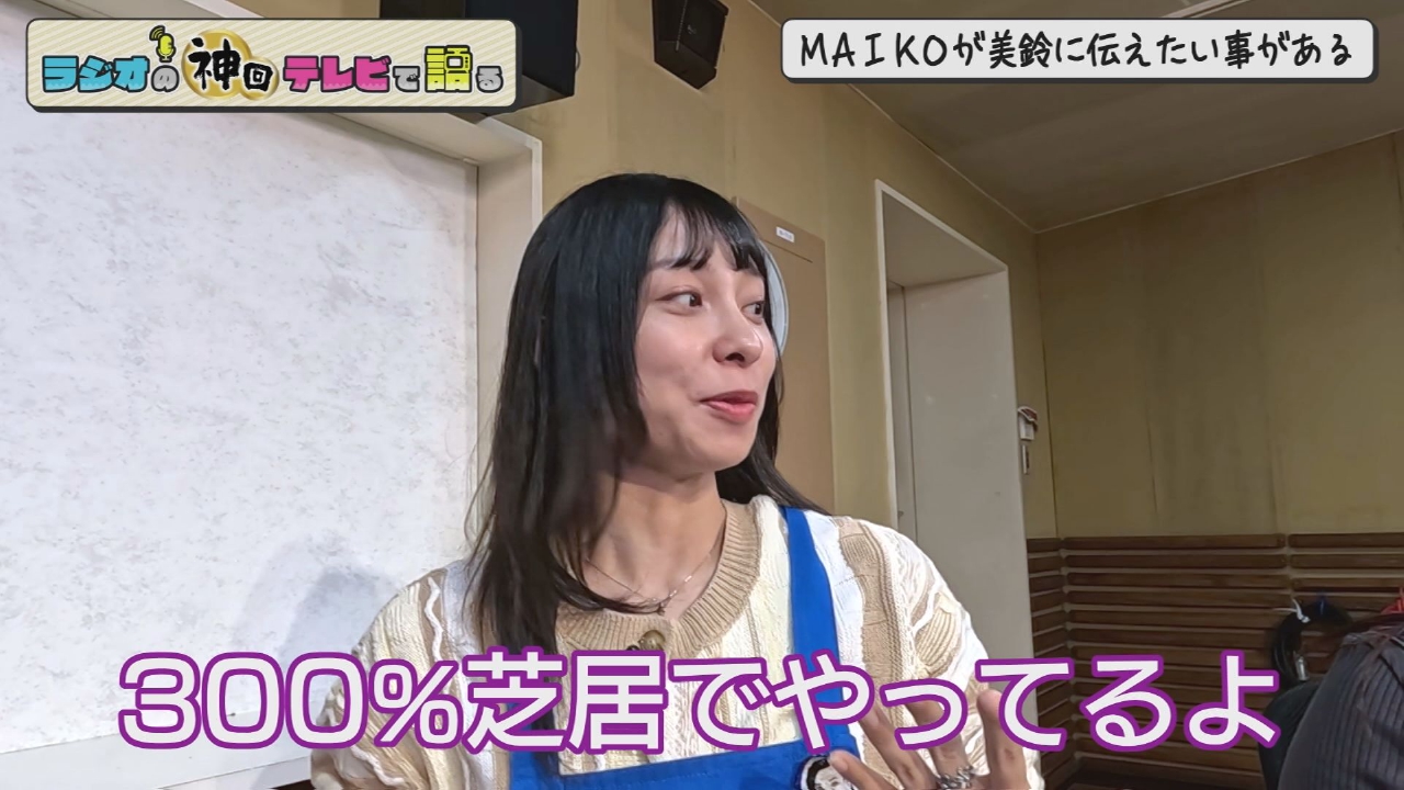 あの大人気カップルも登場！日替わりコント傑作選