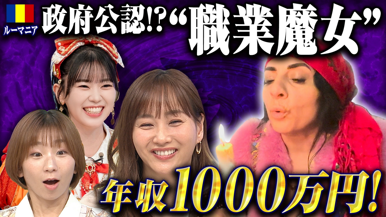 元独裁国家…民主化後のリアル給料＆平均体重95キロの親日国