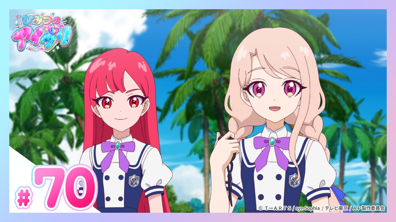 #70 つむぎとサマーフェス
