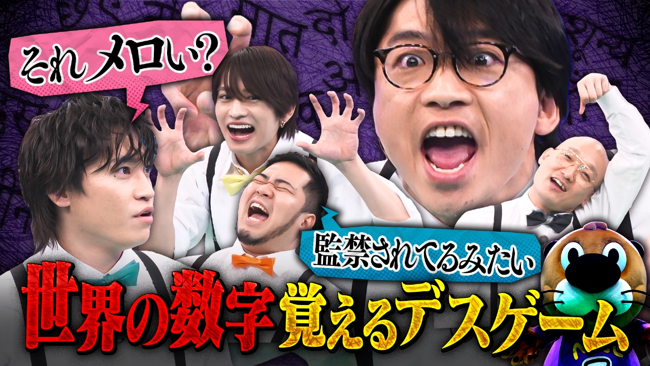 【一生忘れない】ヒンディー語の覚え方