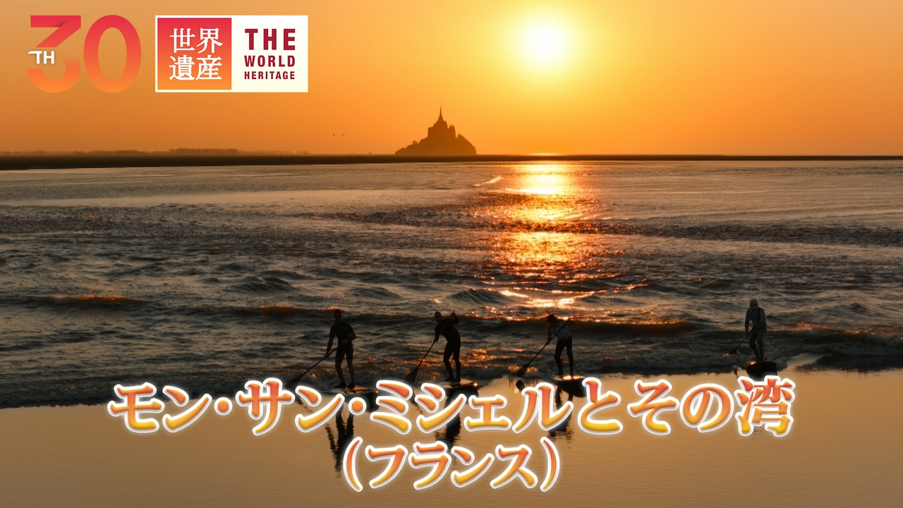 岩山の聖地に眠る伝説