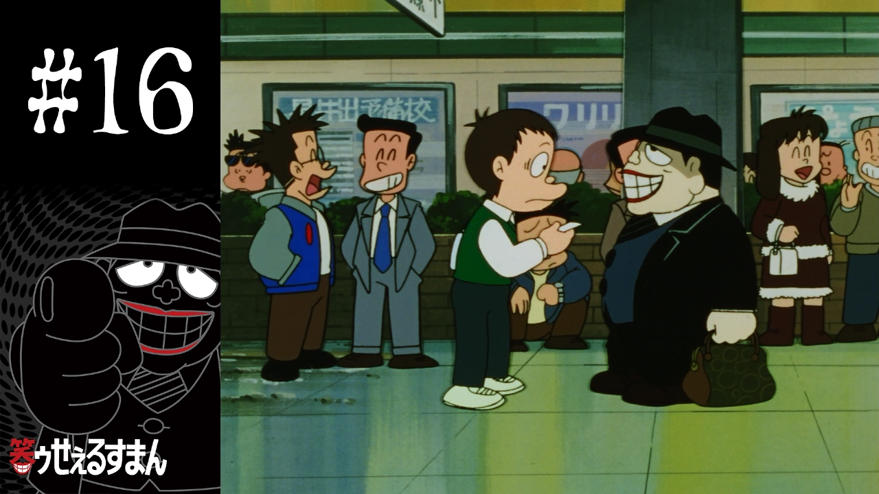 アルバイト(秘)情報