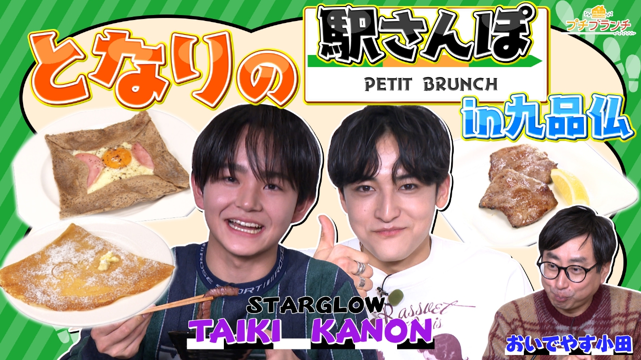 自由が丘の隣「九品仏駅」グルメ旅！近江牛の絶品焼肉