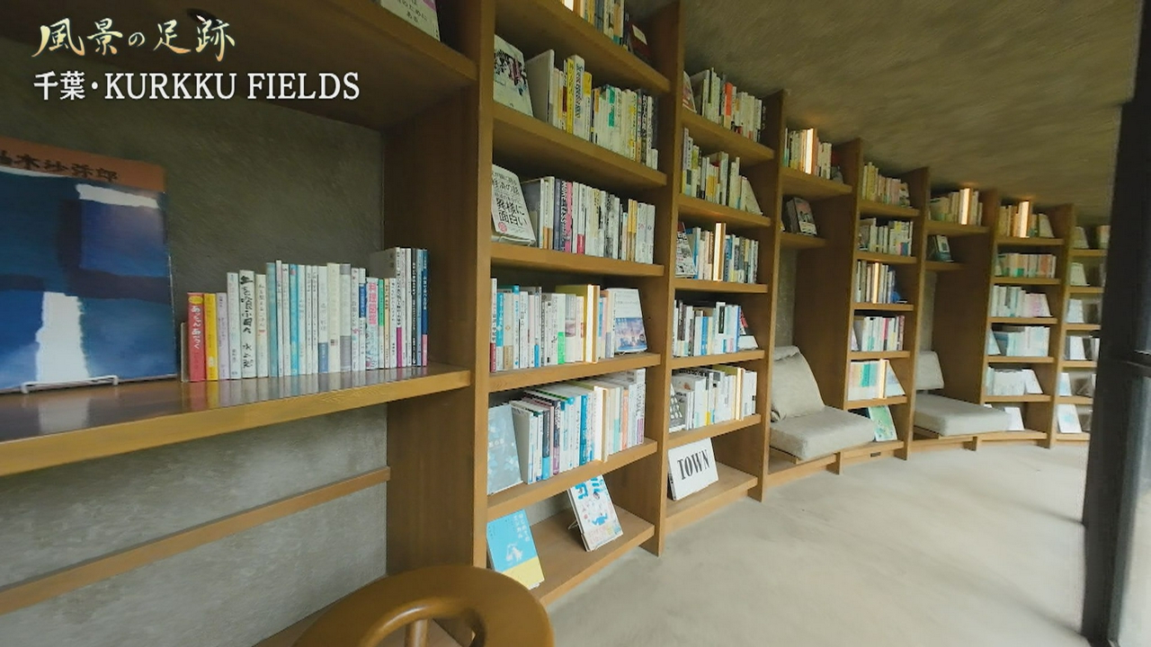 千葉県木更津市　KURKKU FIELDS篇
