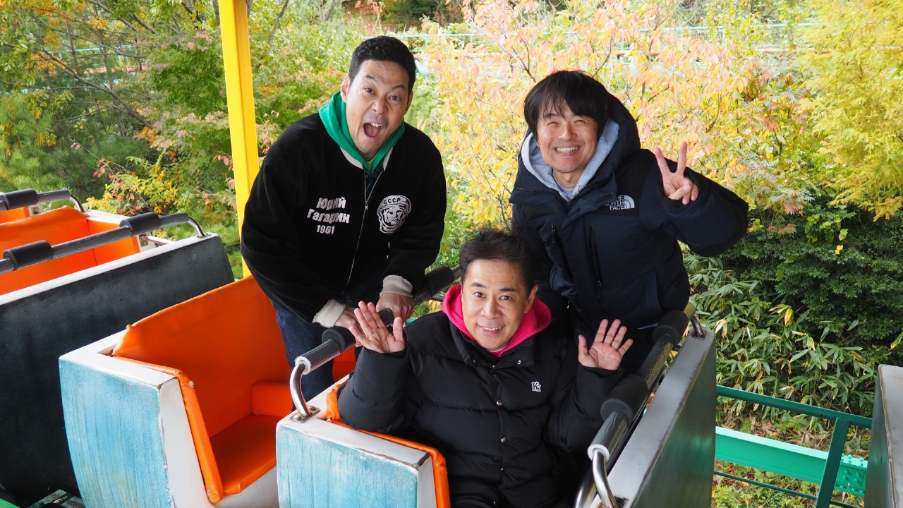 「新潟県でおまかせの旅」第1話