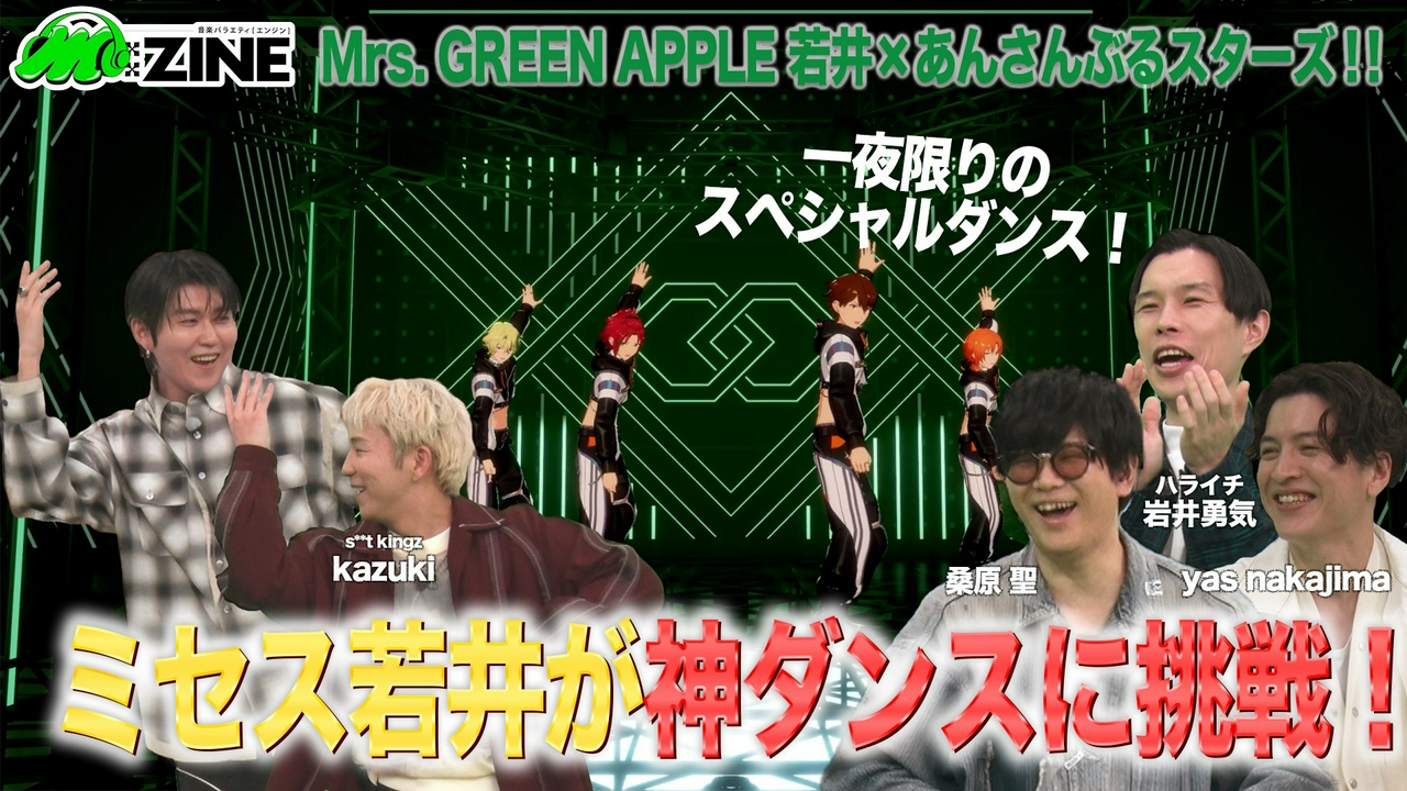 世代を超えて愛される『あんさんぶるスターズ！！』の魅力を徹底解剖！