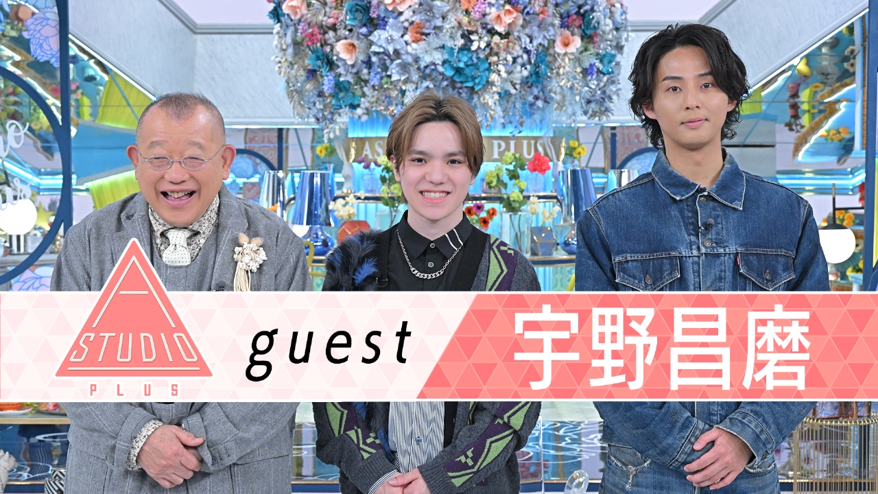 宇野昌磨のスケート＆ゲーム愛