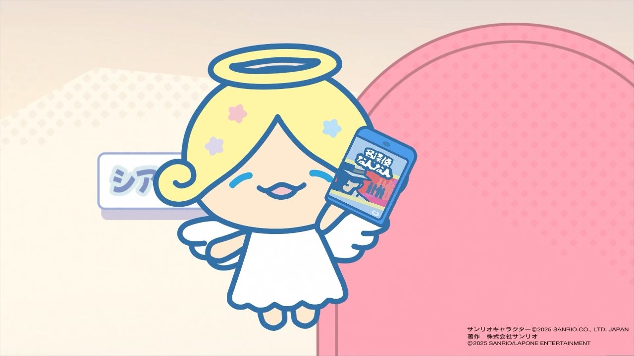 第11話 世界中がネタばれ