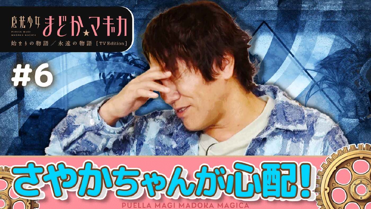 【狩野英孝解説付き】第6話「本当の気持ちと向き合えますか？」