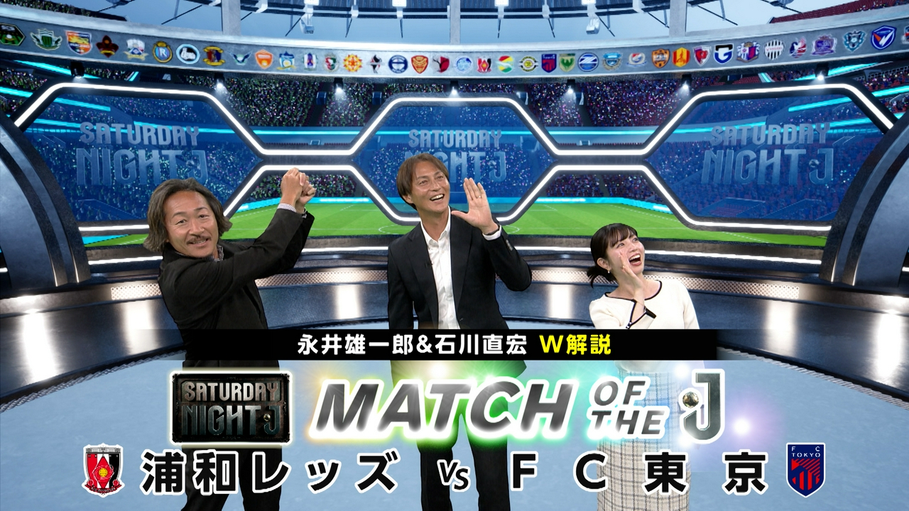 ４連勝中・浦和レッズｖｓ首位鹿島猛追・ＦＣ東京 Ｗ杯日本代表＆Ｊオールスターメンバー発表！