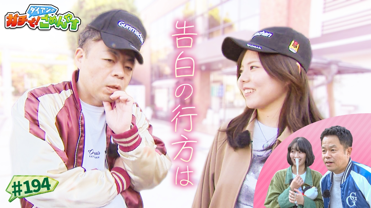 彼氏になってくれませんか?完結編