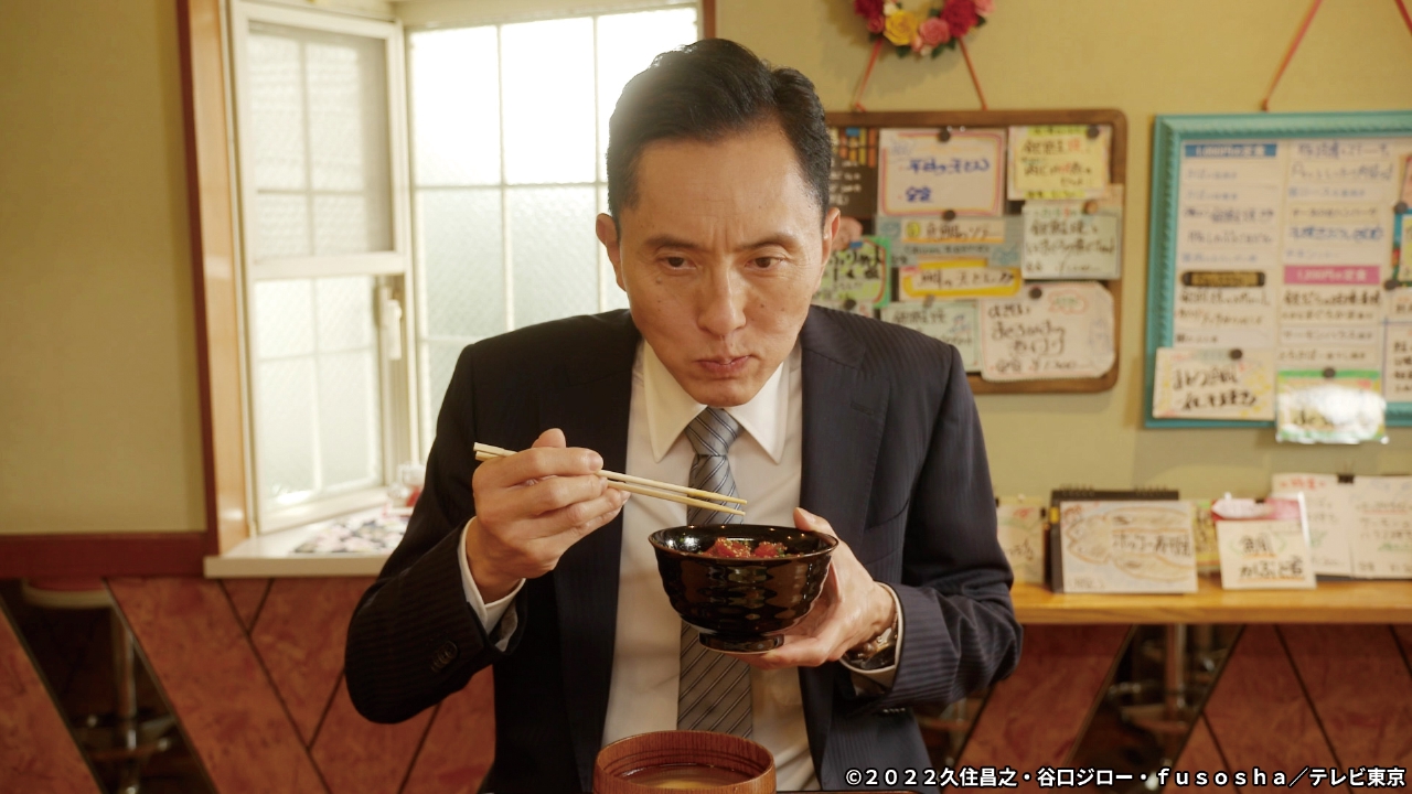 第3話 神奈川県横浜市桜木町の真鯛のソテーオーロラソースとまぐろのユッケどんぶり