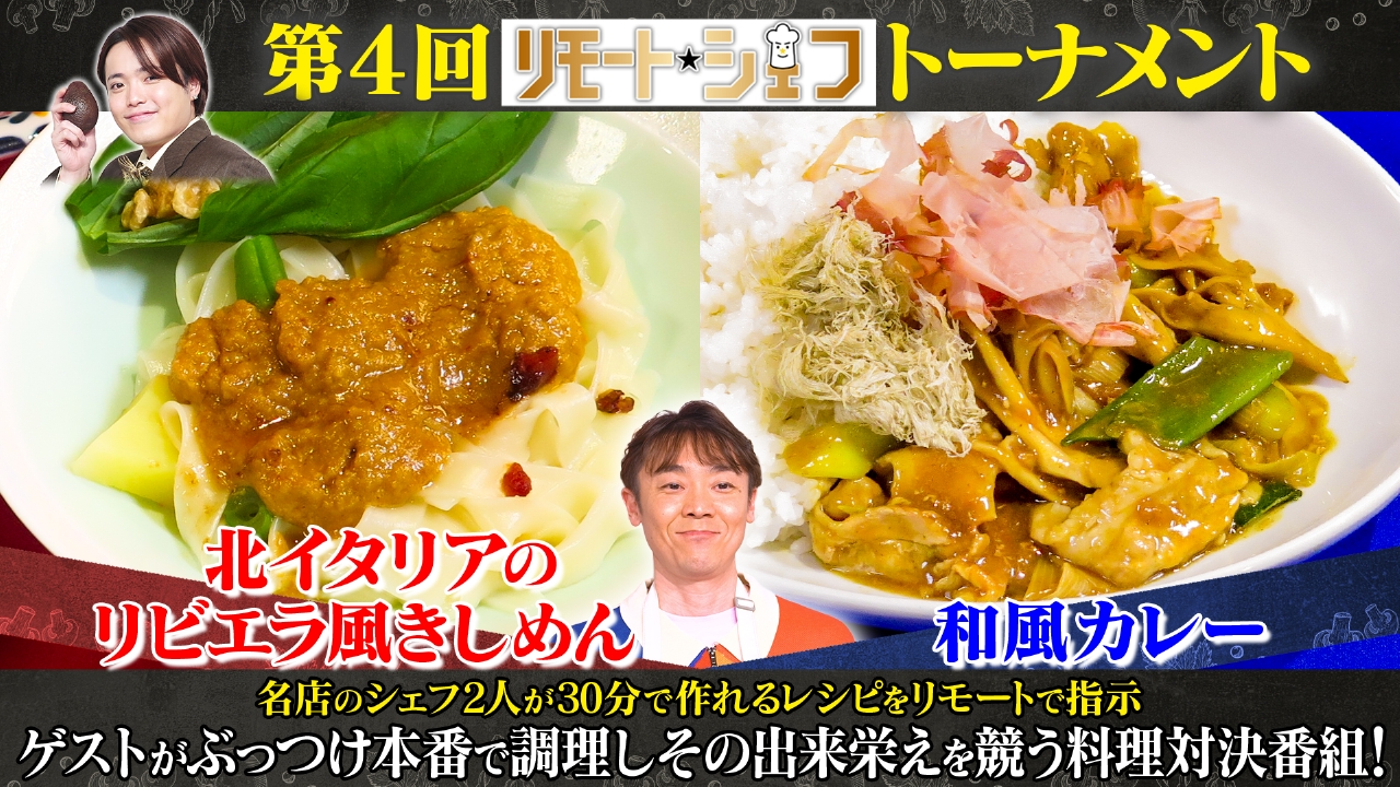 クッカー：小林よしひさ