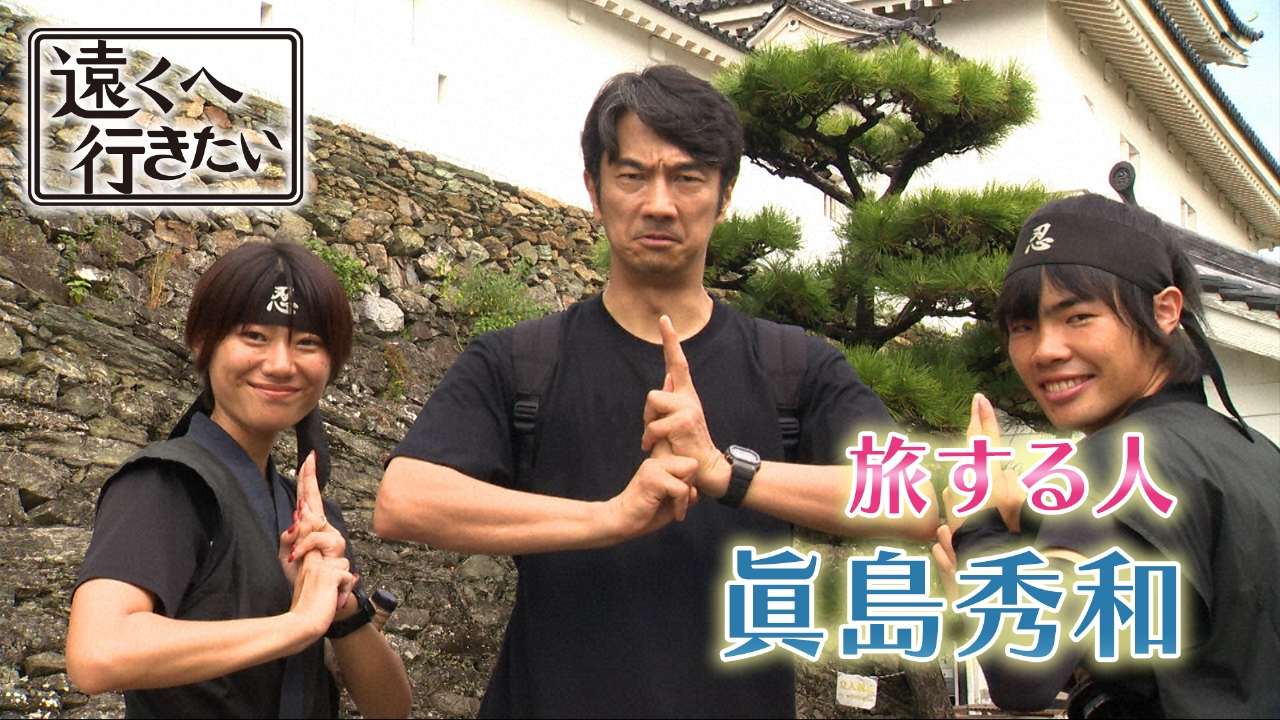 【眞島秀和が和歌山へ】紀州の高級かまぼこに和歌山ラーメン！