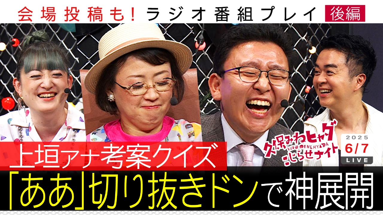第282回