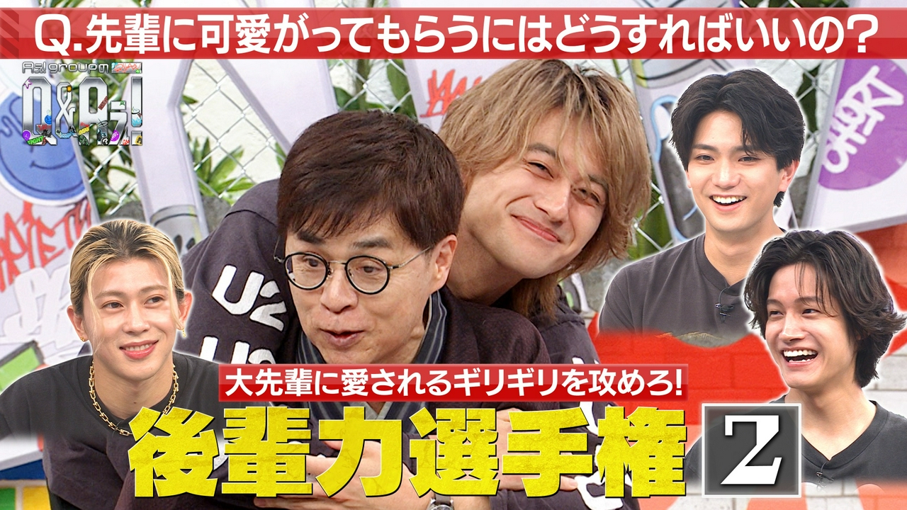 ＜2＞先輩に可愛がってもらうにはどうすればいい？