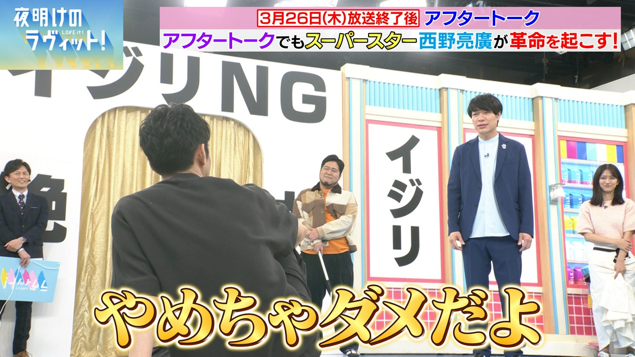 1週間分のオープニングトーク＆OA後の未公開トークをギューッと凝縮してお届け！