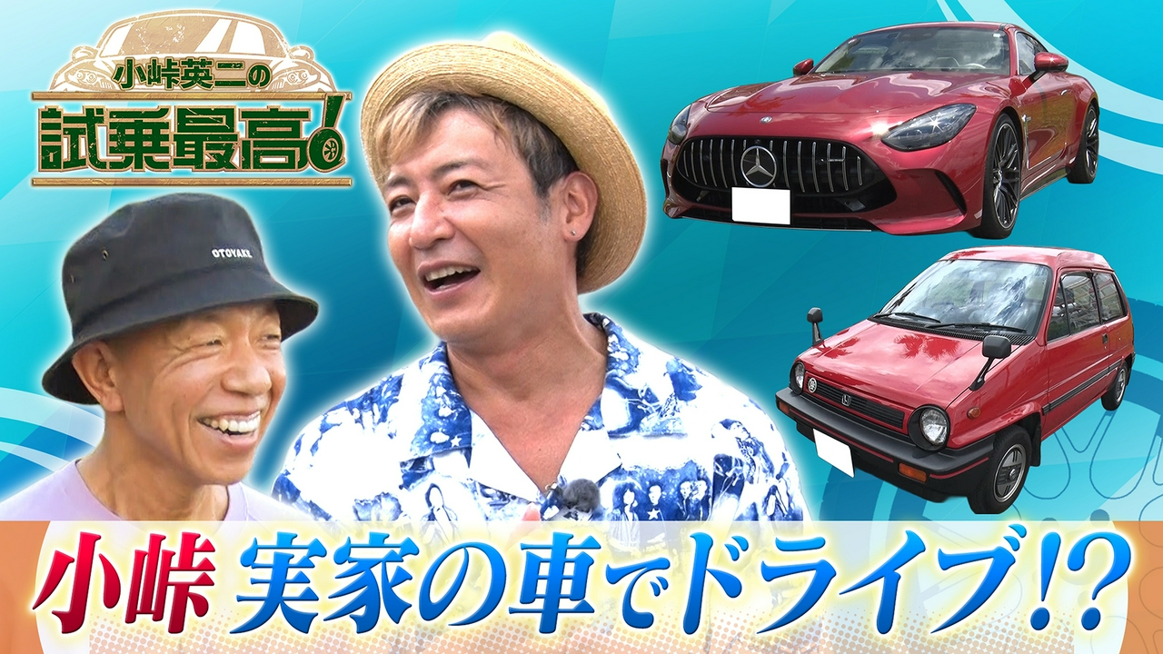 第7回 ゲスト：つるの剛士