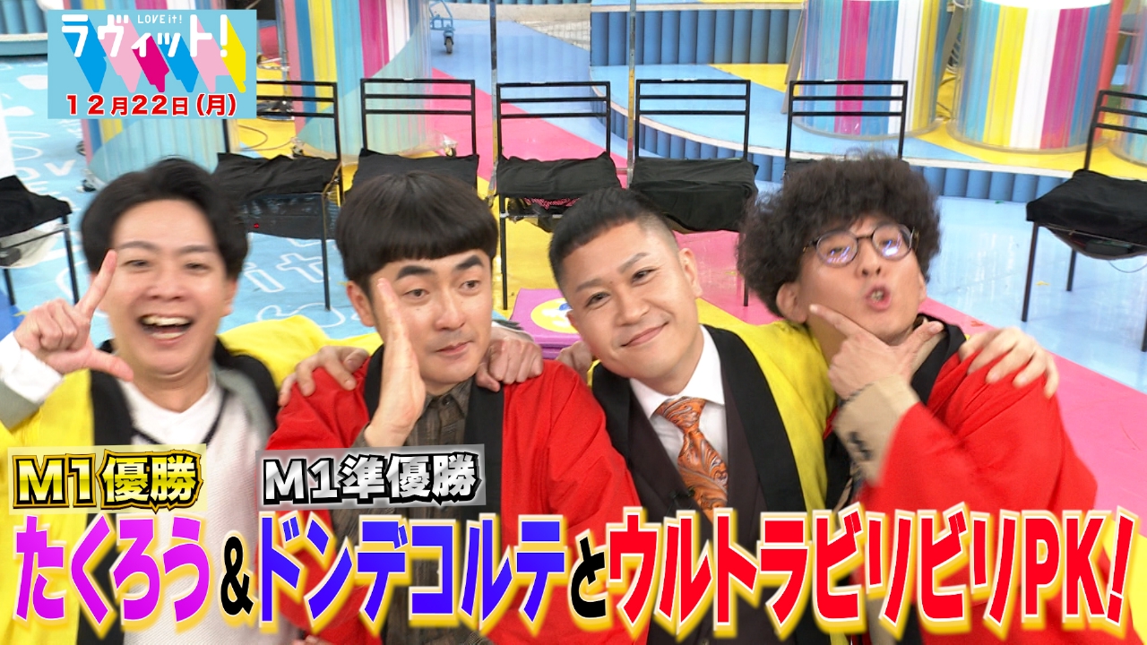 きゅうりドロボー対決！