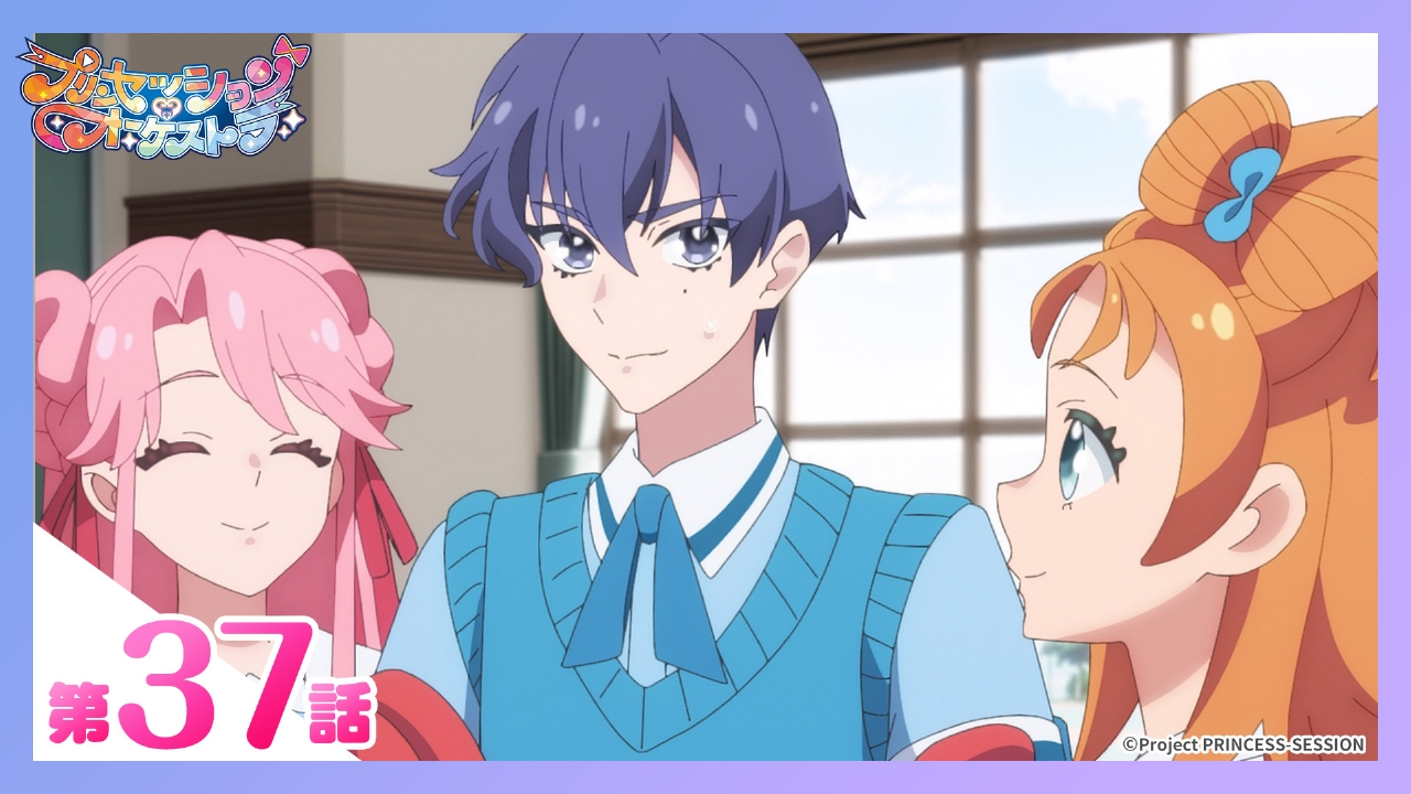 第37話 雪解けにはまだ遠く