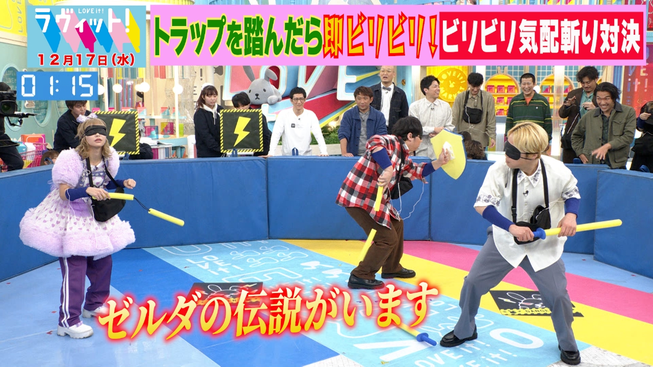 【OP】ビリビリ気配斬り