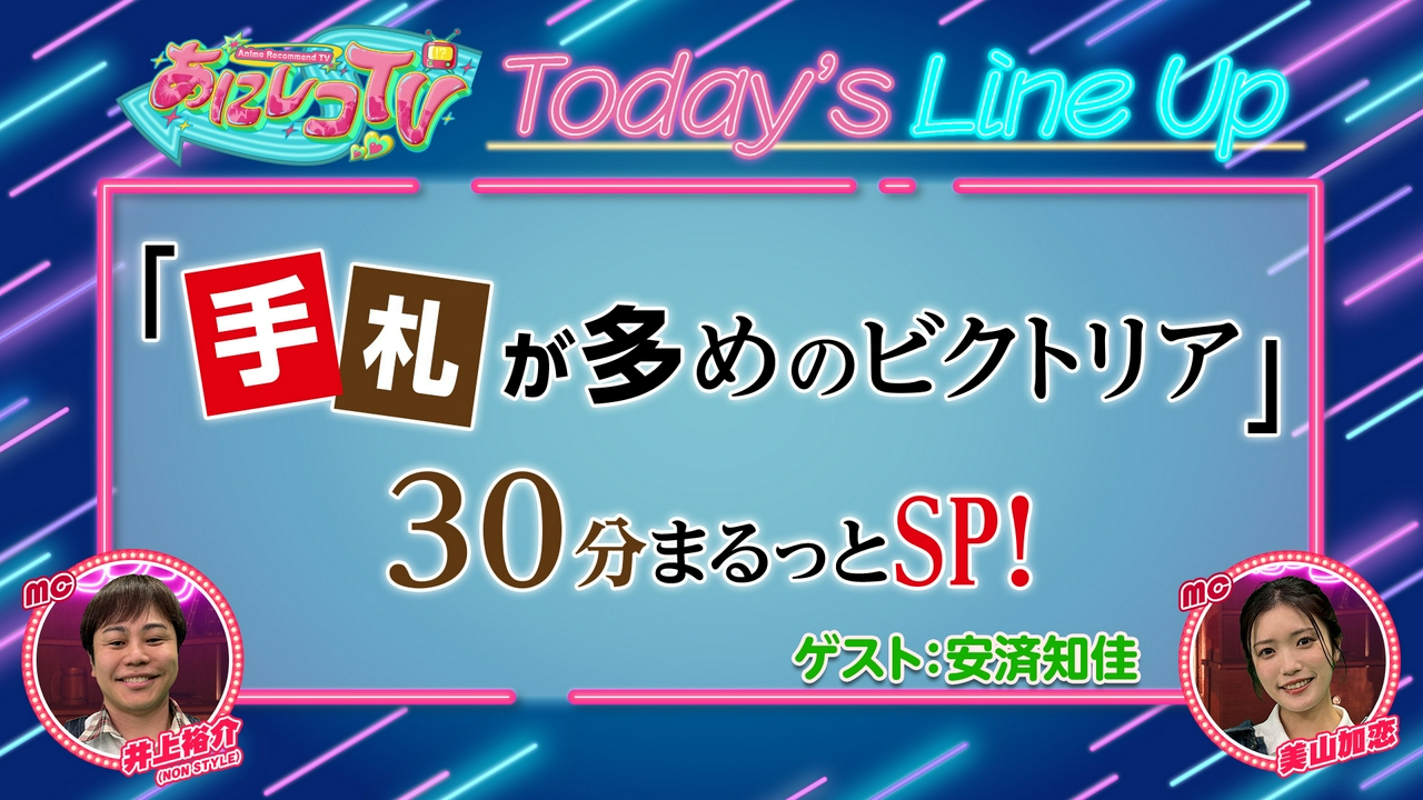 第435回