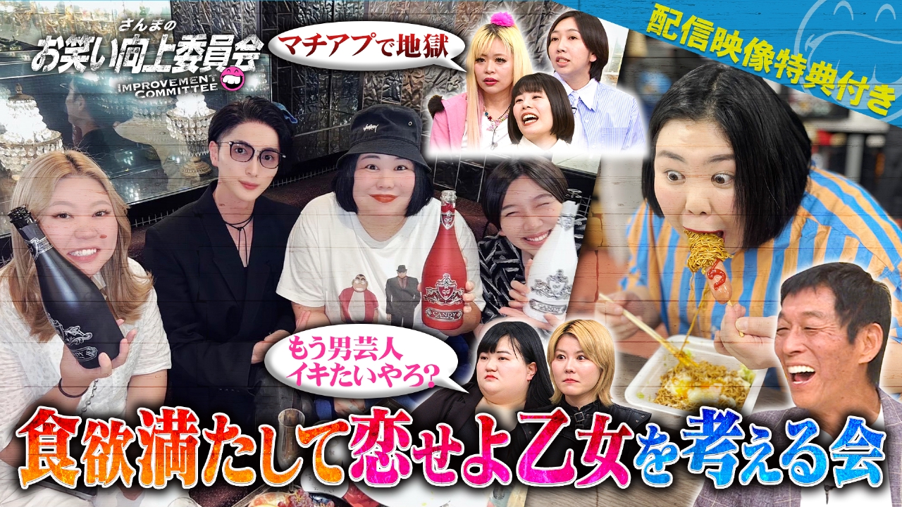 紅しょうがのプライベートが崩壊中！？