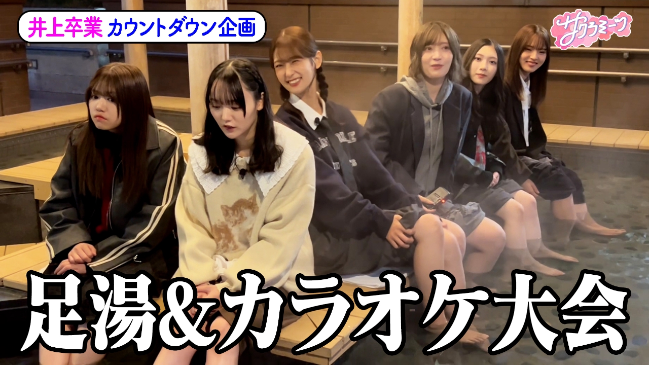 #131 【卒業旅行】夜のホテルでカラオケ大会！