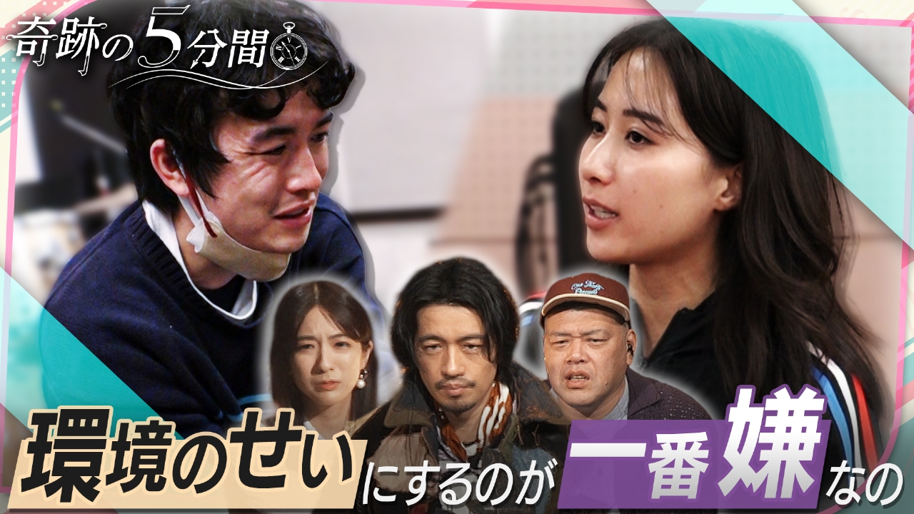 #2 届かぬ声、重ならない音。涙の猛練習と深まる亀裂