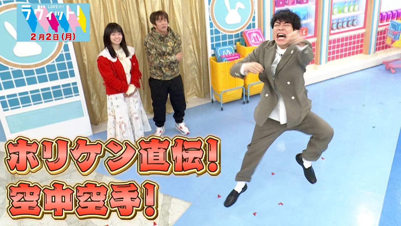 【OP】ホリケンギャグ継承チャレンジ