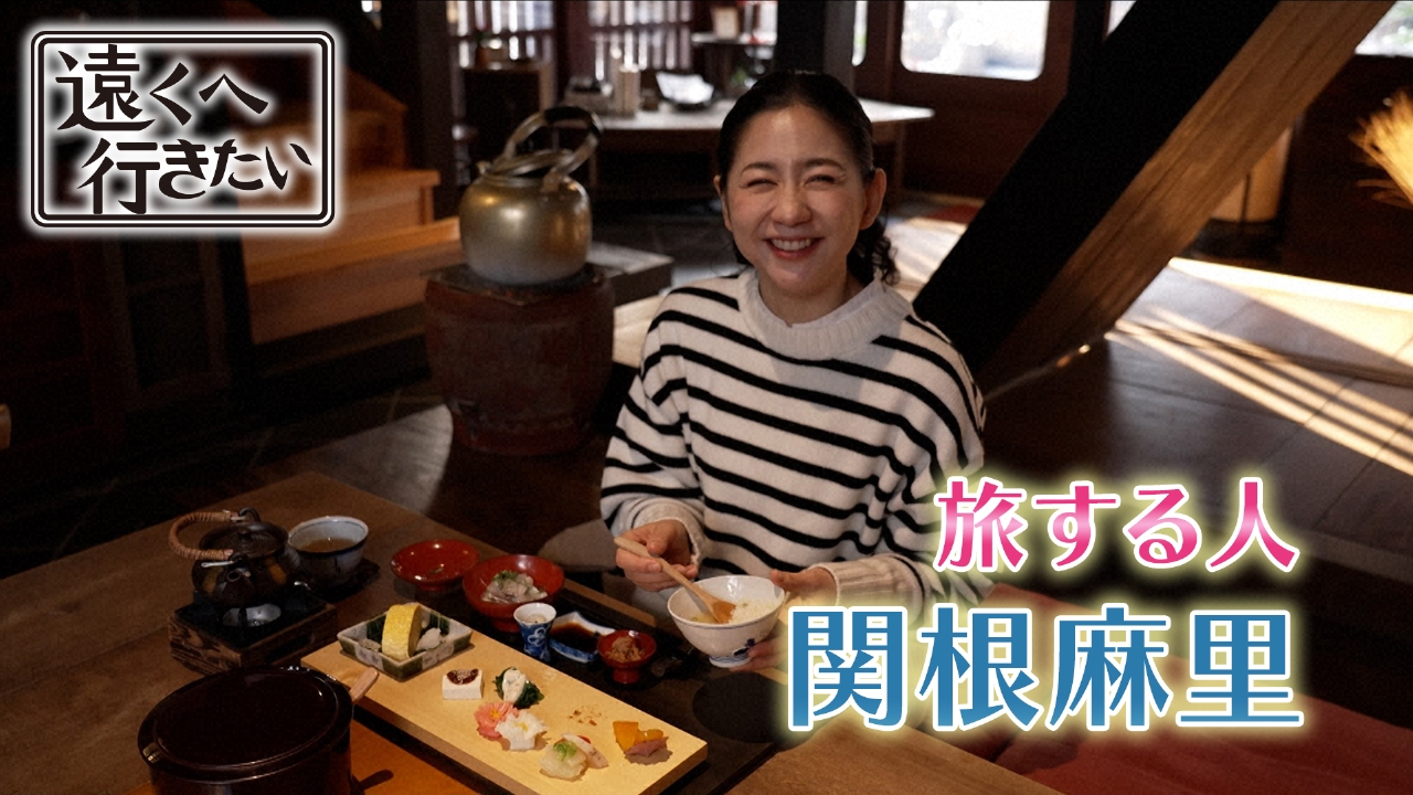 【関根麻里が広島へ】絶品の鯛グルメと瀬戸内海の絶景！