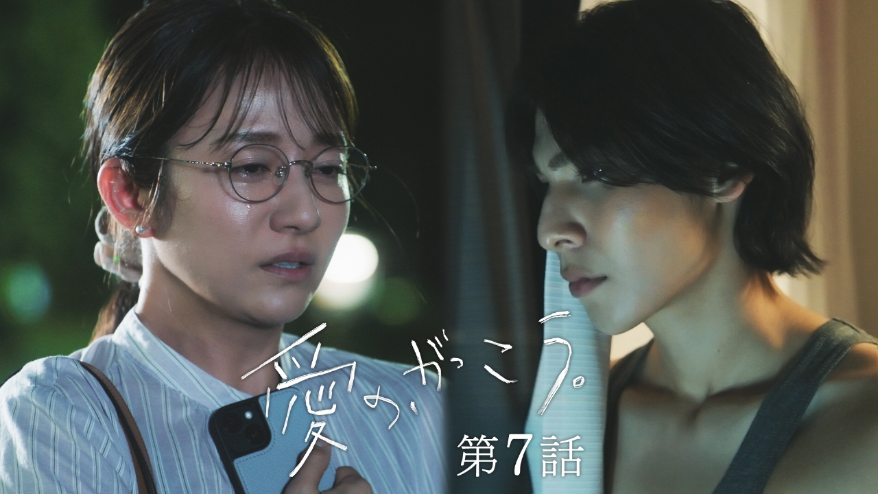 第7話 生活指導
