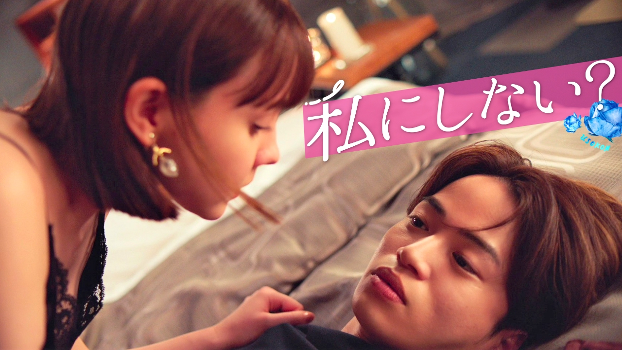 グランピングで急接近！社長令嬢の奇跡