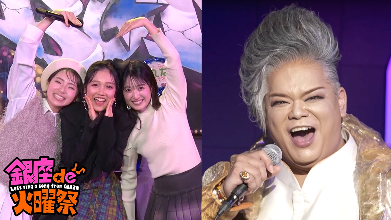 冬のヒットソングメドレー＆岡本知高が再び登場！