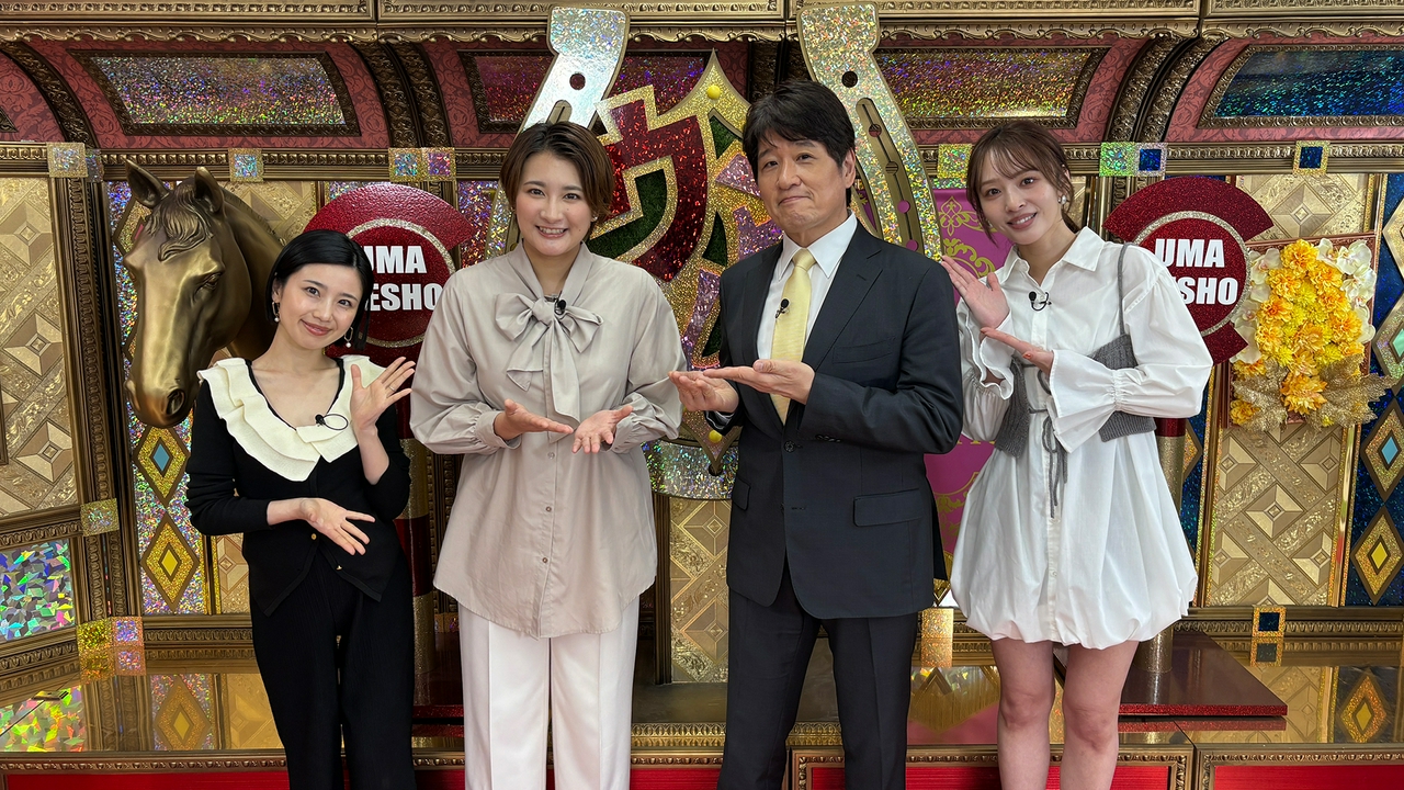 4月5日（日）大阪杯