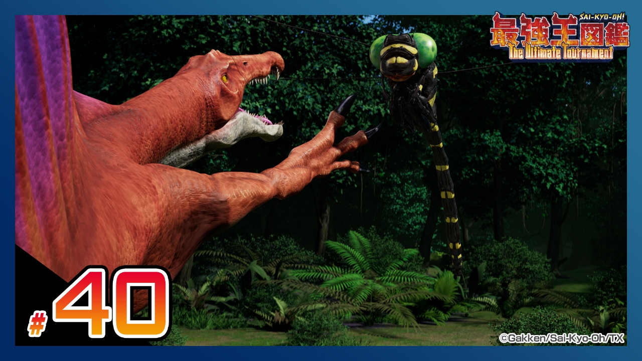 【マッチアップラウンド】スピノサウルス VS オニヤンマ